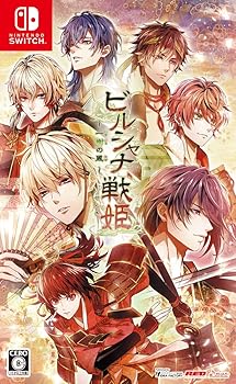 【中古】(未使用・未開封品)ビルシャナ戦姫 ~一樹の風~ - Switch|お取り寄せ本舗 KOBACO