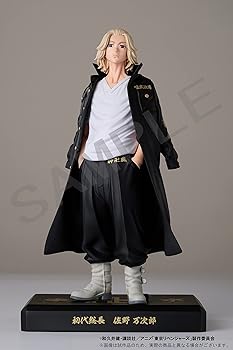 【中古】東京リベンジャーズ 佐野万次郎 フィギュア