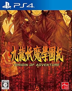 【中古】(非常に良い)九龍妖魔學園紀 ORIGIN OF ADVENTURE - PS4