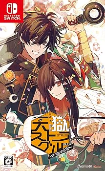 【中古】(未使用･未開封品)天獄ストラグル -strayside- - Switch
