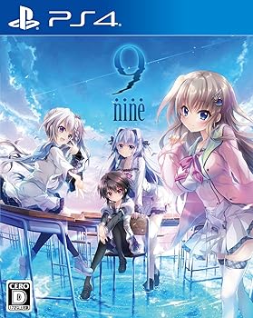 【中古】(未使用･未開封品)9-nine- PS4