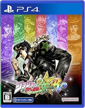 【中古】(非常に良い)【PS4】ジョジョの奇妙な冒険 オールスターバトル R