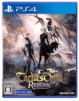 【中古】(未使用･未開封品)タクティクスオウガ リボーン -PS4