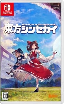 【中古】(非常に良い)東方シンセカイ - Switch｜お取り寄せ本舗 KOBACO