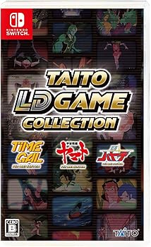 【中古】(非常に良い)タイトーLDゲームコレクション -Switch