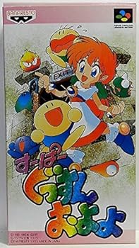 【中古】すーぱーぐっすんおよよ [スーパーファミコン]