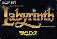 【中古】(非常に良い)ラビリンス [ファミリーコンピュータ]｜お取り寄せ本舗 KOBACO