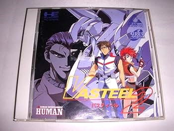 【中古】バスティール 2 【PCエンジン】