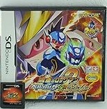 【中古】流星のロックマン2 ベルセルク×ダイナソー(初回生産：「トライブアタックカード」“ジェノサイドブレイザー”同梱) - DS