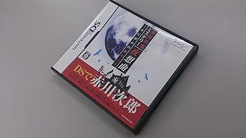 【中古】(非常に良い)赤川次郎ミステリー 夜想曲 ~本に招かれた殺人~ - DS｜お取り寄せ本舗 KOBACO
