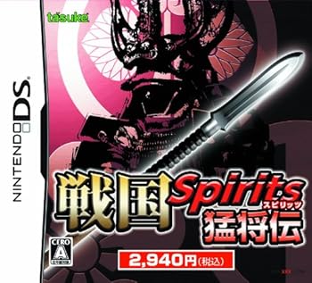 【中古】(非常に良い)戦国 Spirits 猛将伝 - DS|お取り寄せ本舗 KOBACO