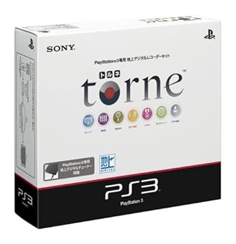 (未使用･未開封品)torne (トルネ) ソフト単品 楽天市場】【レビューキャンペーン実施中!】PS3 torne (トルネ