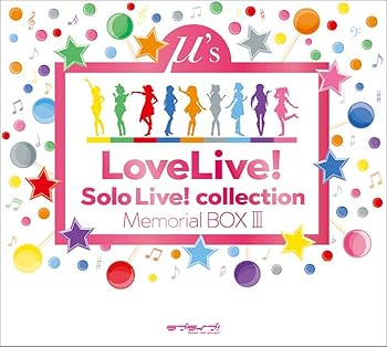 【中古】(非常に良い)ラブライブ! Solo Live! collection Memorial BOX III (特典なし) [CD] μ's