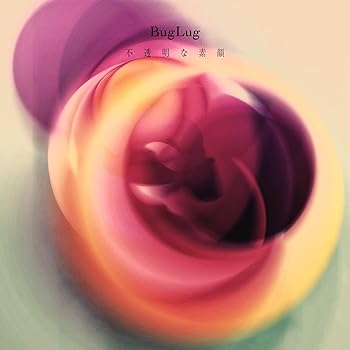 【中古】(非常に良い)不透明な素顔 (初回生産限定盤) [CD] BugLug｜お取り寄せ本舗 KOBACO