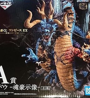 【中古】(非常に良い)バンプレスト 一番くじ ワンピース EX 悪魔を宿す者達 A賞 カイドウ -魂豪示像- 全1種