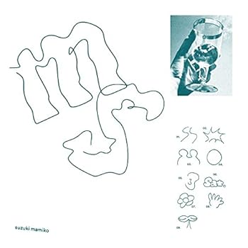 【中古】(未使用･未開封品)ms (初回限定盤) [CD] 鈴木真海子