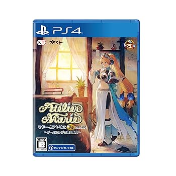 【中古】【PS4】マリーのアトリエ Remake ~ザールブルグの錬金術士~