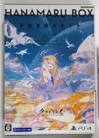 【中古】(非常に良い)【PS5】クライマキナ/CRYMACHINA 数量限定はなまるBOX