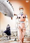 【中古】(非常に良い)HUNTER×HUNTER ×4 [DVD] 竹内順子