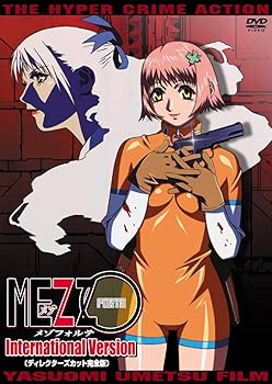 【中古】MEZZO FORTE International Version [DVD] 梅津泰臣