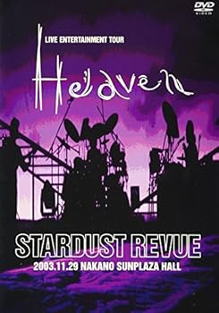 【中古】(未使用･未開封品)LIVE ENTERTAINMENT TOUR “Heaven” [DVD] Stardust Revue