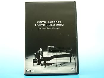 【中古】(非常に良い)東京ソロ 2002 [DVD] キース・ジャレット｜お取り寄せ本舗 KOBACO