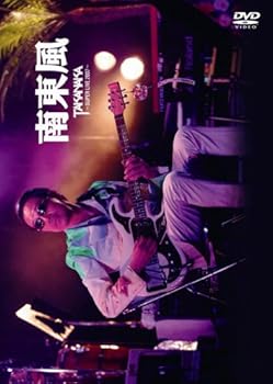 【中古】(未使用･未開封品)南東風~SUPER LIVE 2007~ [DVD] 高中正義