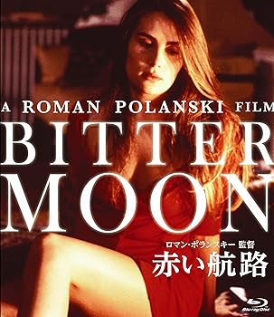 【中古】(未使用･未開封品)赤い航路 Blu-ray ピーター・コヨーテ