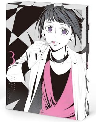 【中古】(未使用･未開封品)真夜中のオカルト公務員 第3巻 [Blu-ray] 福山潤