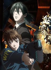 【中古】(未使用･未開封品)PSYCHO-PASS サイコパス Sinners of the System Case.1 罪と罰 [Blu-ray] 佐倉綾音 10,138円
