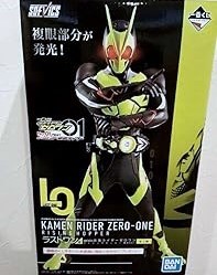 楽天市場】【ラストワン賞】一番くじ 仮面ライダーゼロワン