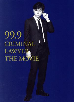 【中古】(未使用･未開封品)99.9-刑事専門弁護士-THE MOVIE 初回限定BOX付き豪華版 [Blu-ray] 松本潤