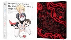 【中古】(非常に良い)乙女ゲー世界はモブに厳しい世界です Blu-ray BOX 下巻 大塚剛央|お取り寄せ本舗 KOBACO