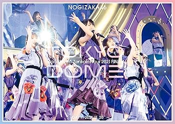 【中古】(非常に良い)真夏の全国ツアー2021 FINAL! IN TOKYO DOME DAY1 (通常盤) (Blu-ray) 乃木坂46