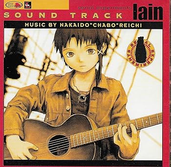 【中古】serial experiments lain sound track [CD] TVサントラ画像