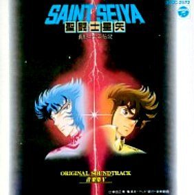 【中古】聖闘士星矢音楽集(5) [CD] (オリジナル・サウンドトラック)