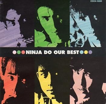 【中古】(非常に良い)DO OUR BEST [CD] 忍者