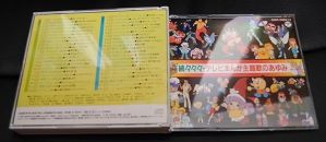 【中古】続々々々 テレビまんが主題歌のあゆみ [CD] テレビ主題歌｜お取り寄せ本舗 KOBACO