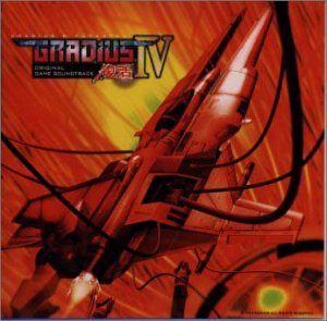 【中古】グラディウスIV [CD] ゲーム・ミュージック