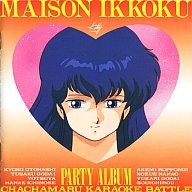 【中古】(非常に良い)めぞん一刻PARTYアルバム [CD] 特殊企画｜お取り寄せ本舗 KOBACO