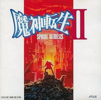 【中古】(非常に良い)魔神転生2 エクセレンス・サウンド・コレクション [CD] ゲーム・ミュージック