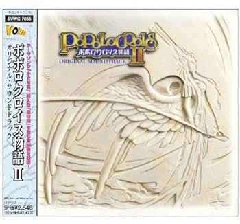 【中古】(非常に良い)ポポロクロイス物語II [CD] ゲーム・ミュージック