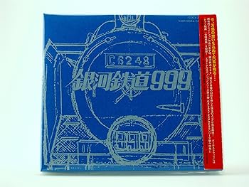 【中古】(非常に良い)GALAXY EXPRESS 999 ETERNAL EDITION File No.1&2 [CD] サントラ