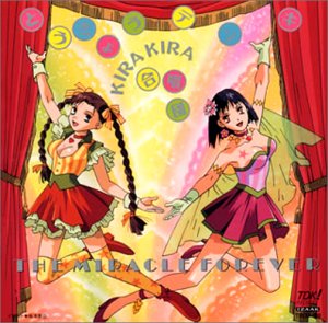 【中古】とうきょうデンキKIRA KIRA合唱団 [CD] オムニバス｜お取り寄せ本舗 KOBACO
