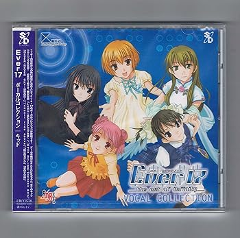 【中古】(非常に良い)Ever17 ボーカルコレクション [CD] ゲーム・ミュージック