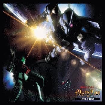 【中古】(非常に良い)機動戦士ガンダム MS-IGLOO ORIGINAL SOUNDTRACK [CD] サントラ