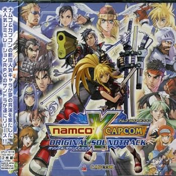 【中古】ナムコ・クロス・カプコン オリジナル・サウンドトラック [CD] ゲーム・ミュージック