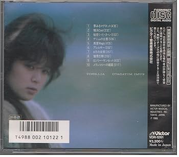 【中古】(非常に良い)アレルギー [CD]