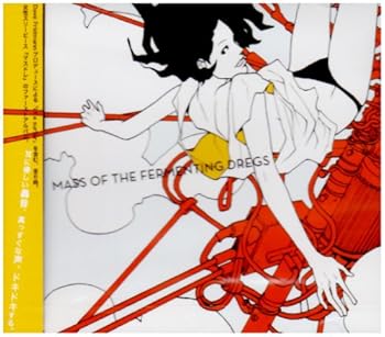 【中古】mass of the fermenting dregs [CD] MASS OF THE FERMENTING DREGS