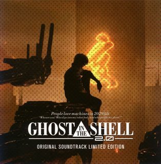 【中古】GHOST IN THE SHELL-攻殻機動隊2.0 ORIGINAL SOUNDTRACK Blu-rayディスク付 SHM-CD仕様 [CD] サントラ